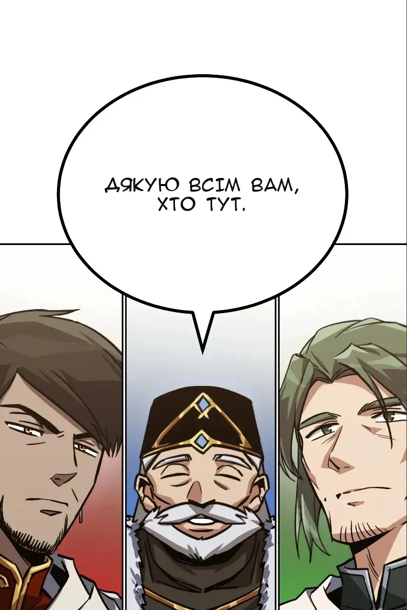 Сторінка 80