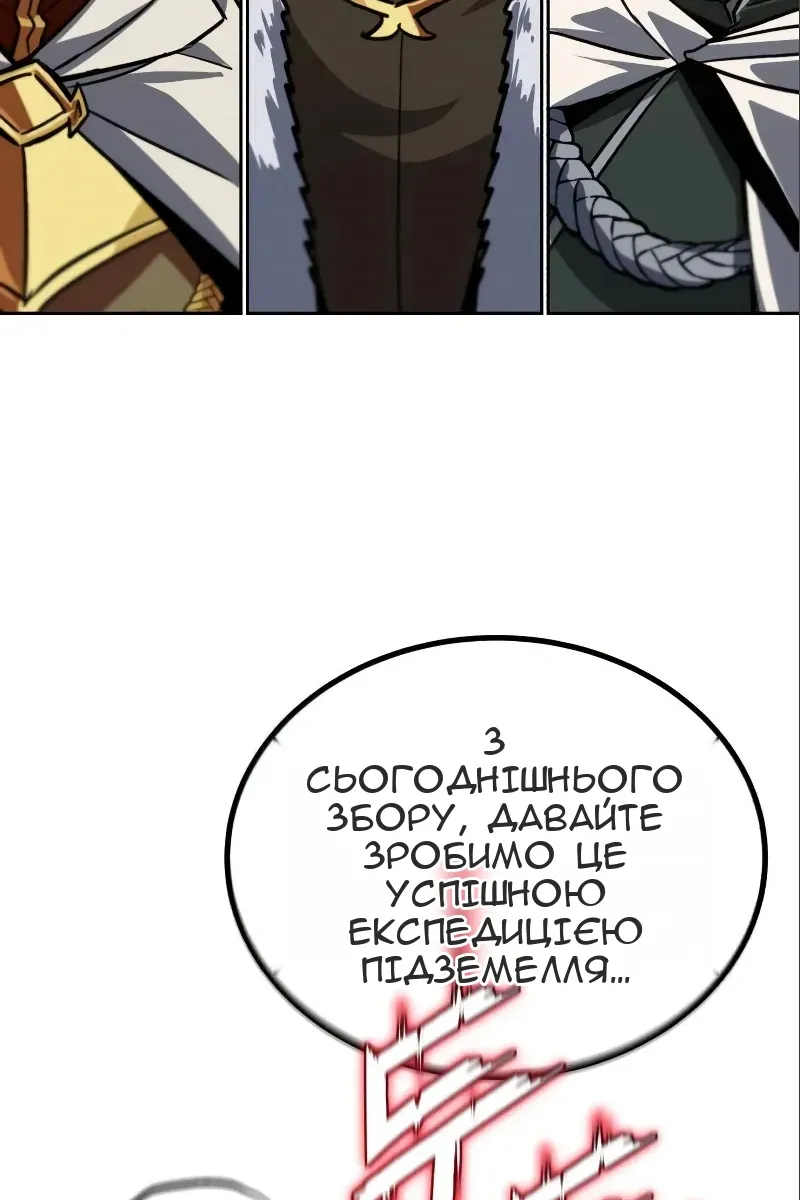 Сторінка 81