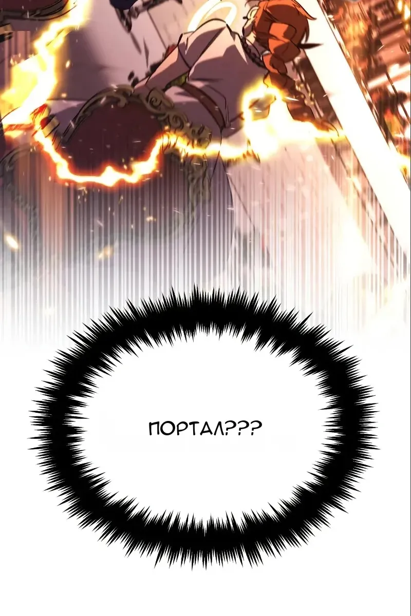 Сторінка 88