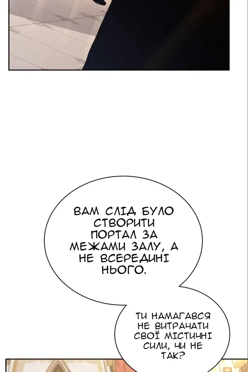 Сторінка 107