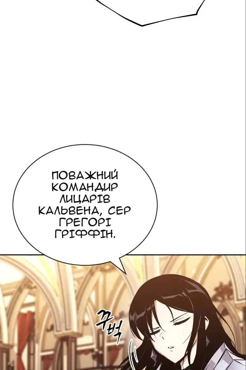 Сторінка 109