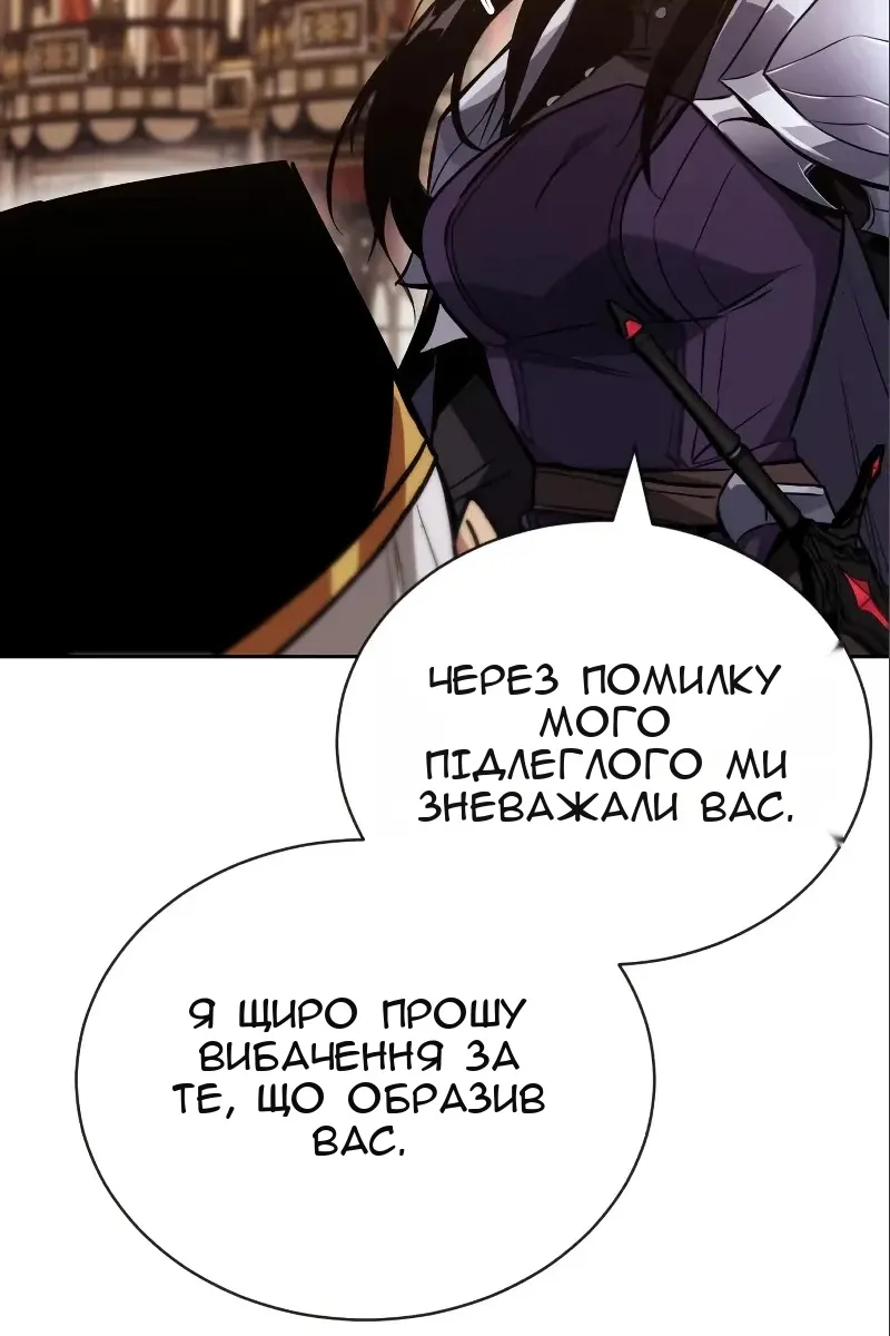 Сторінка 110