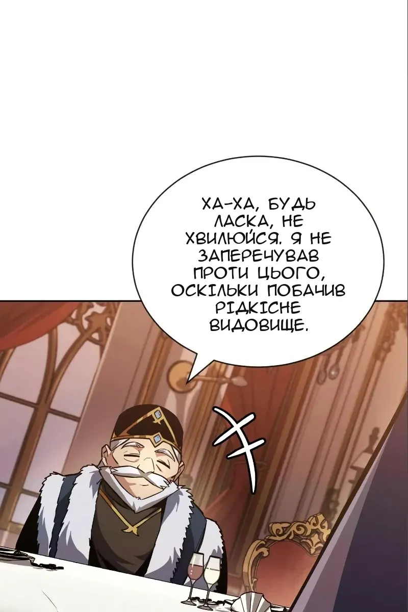Сторінка 111