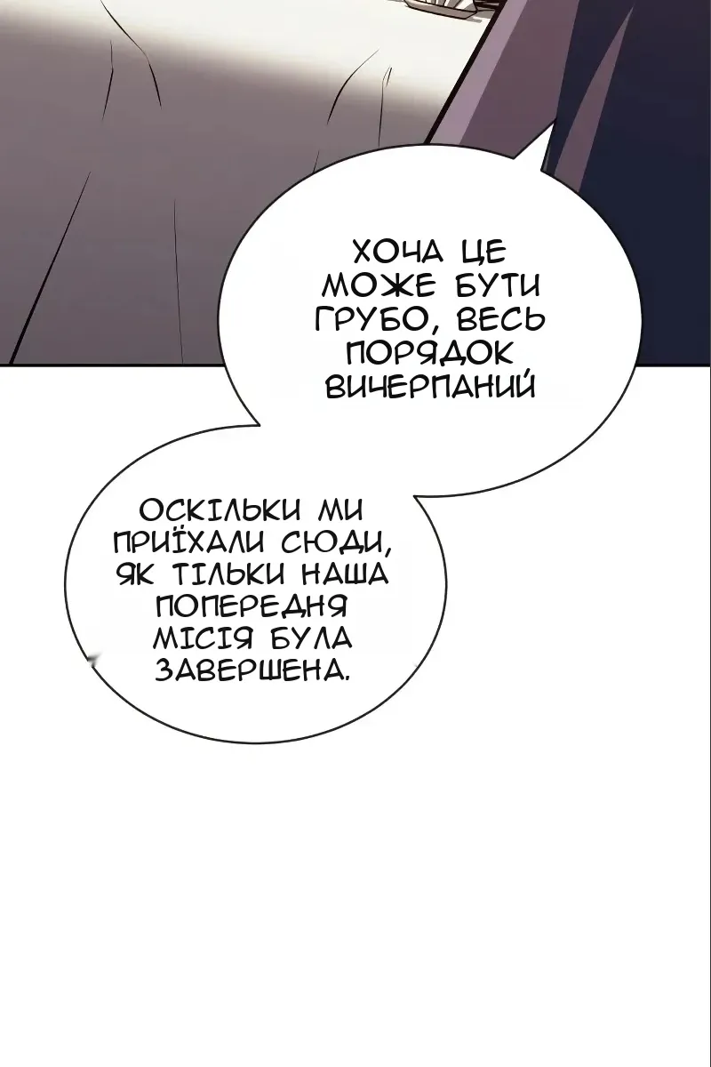 Сторінка 112