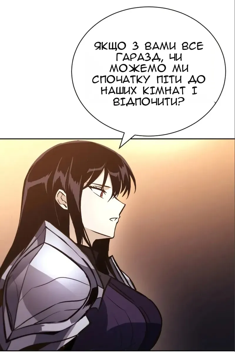 Сторінка 113