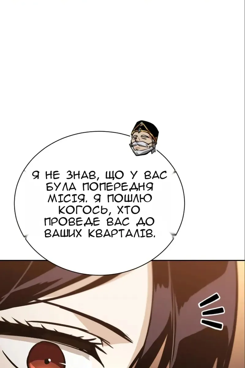 Сторінка 114