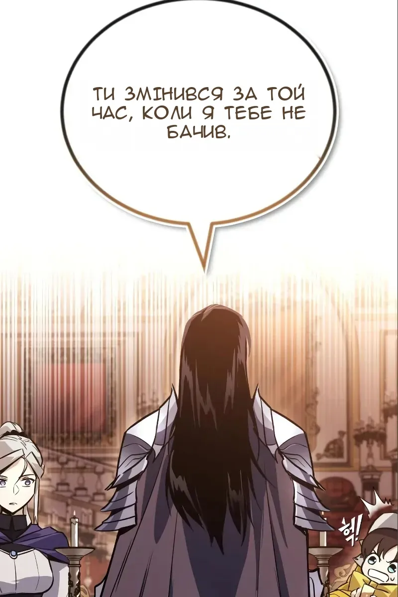 Сторінка 123