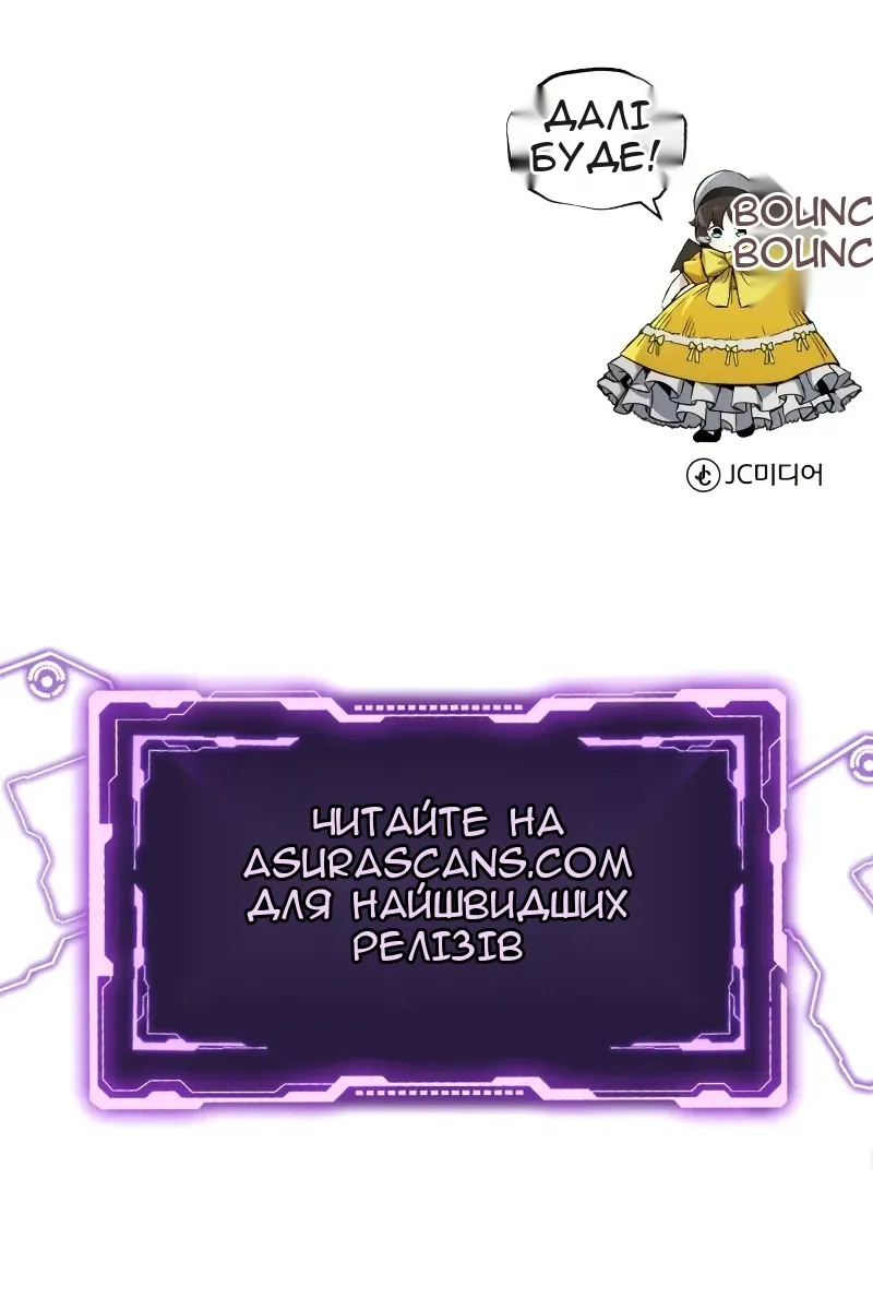 Сторінка 127