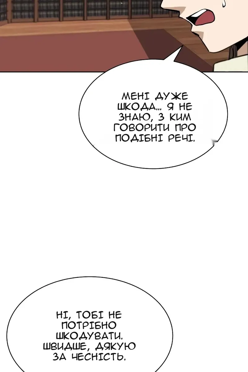 Сторінка 3