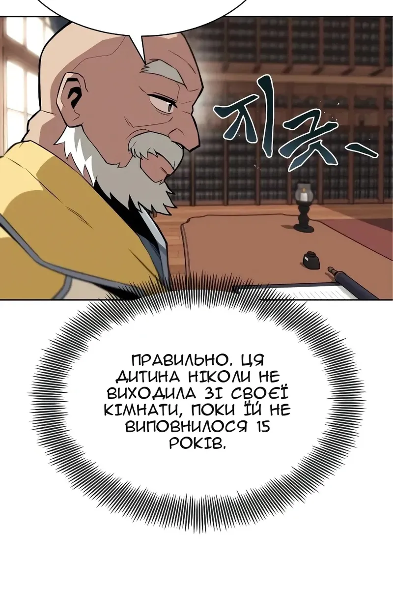 Сторінка 4