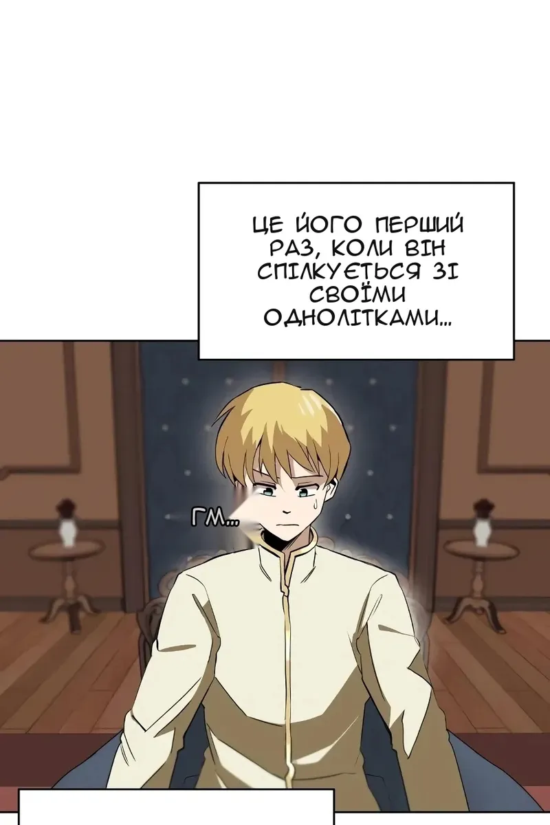 Сторінка 5