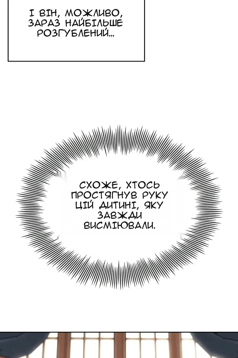 Сторінка 6