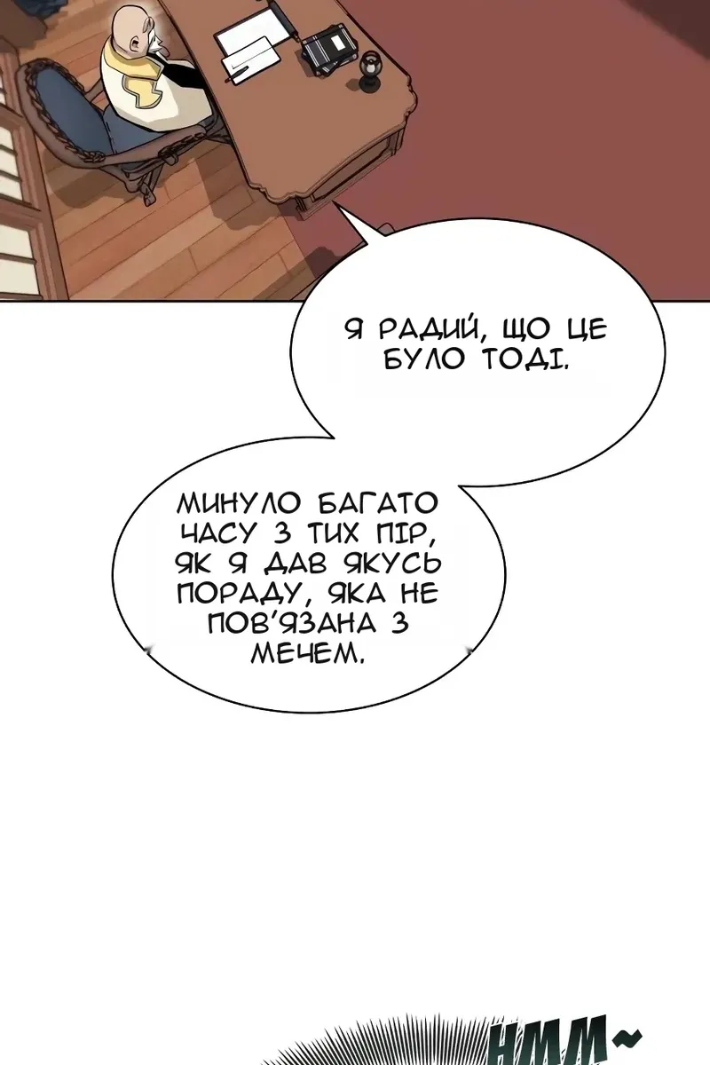 Сторінка 11