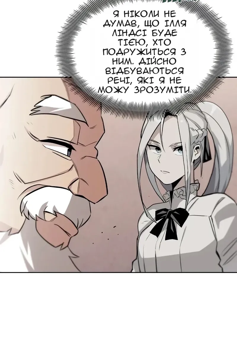 Сторінка 12