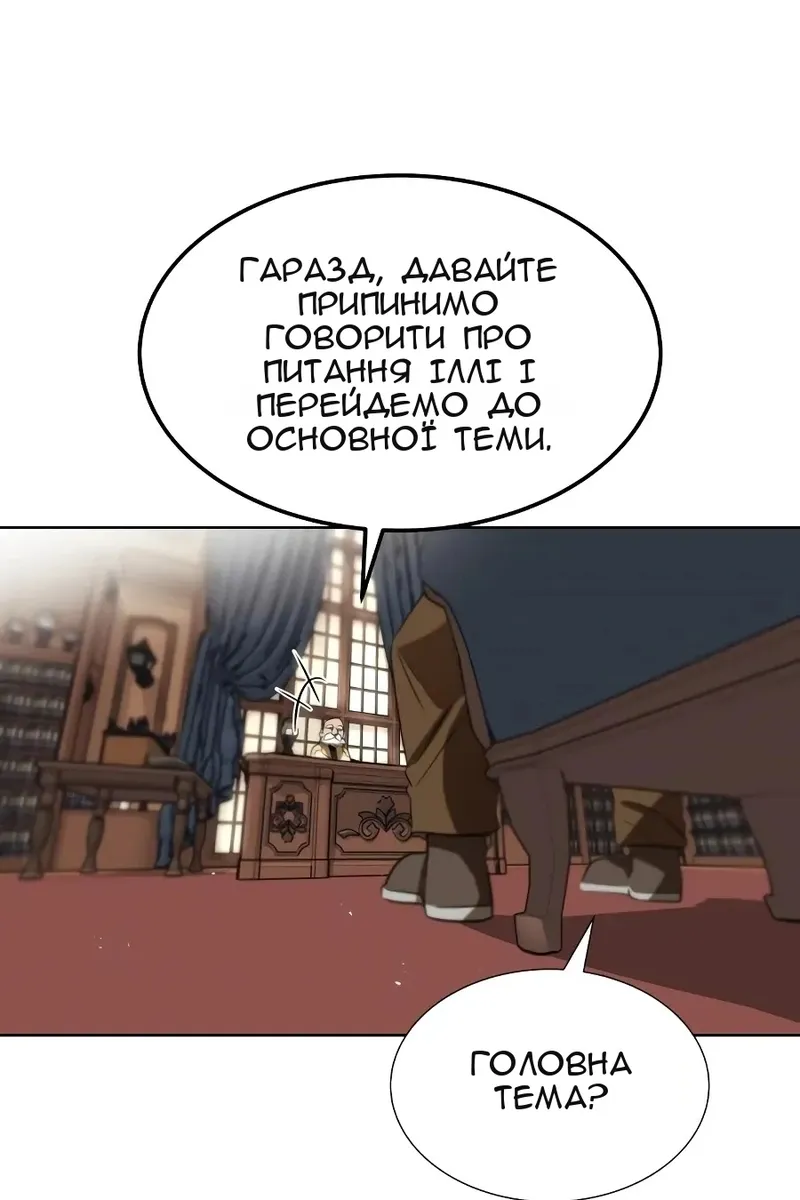 Сторінка 13