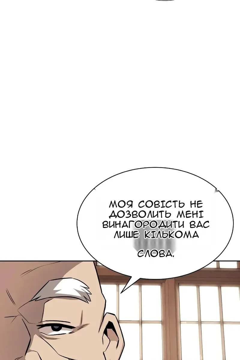 Сторінка 14