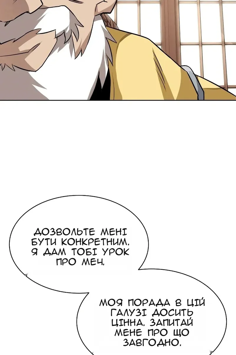 Сторінка 15
