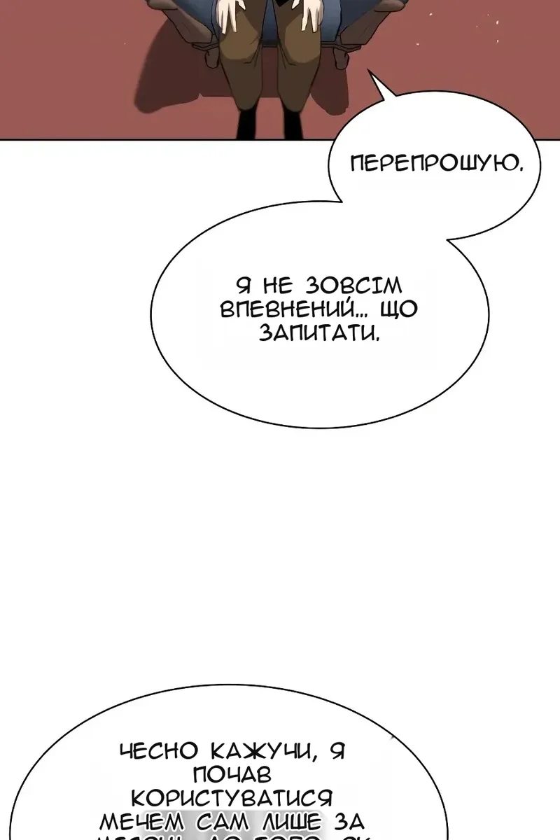 Сторінка 17