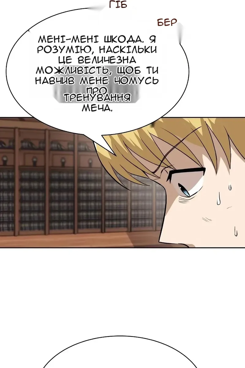 Сторінка 20