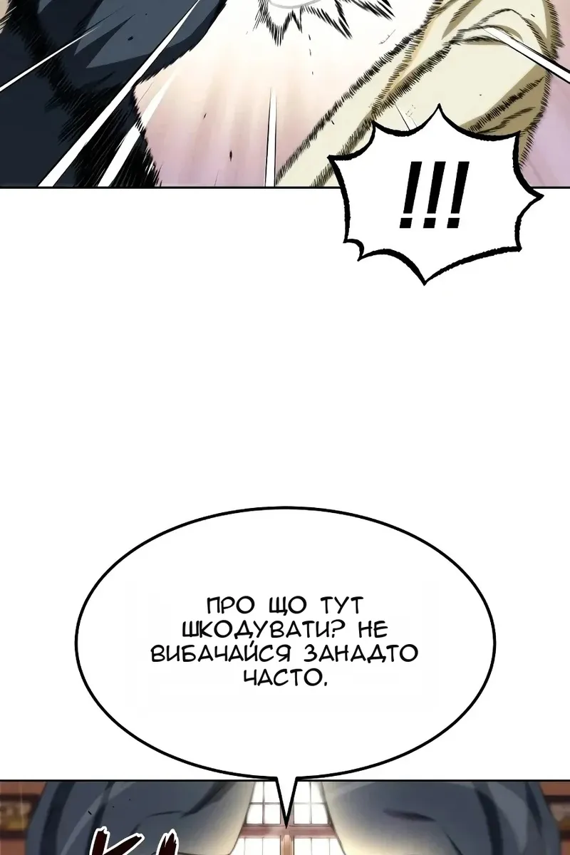 Сторінка 22