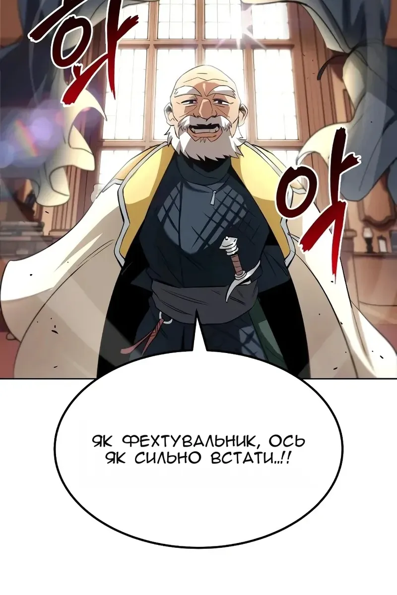 Сторінка 23