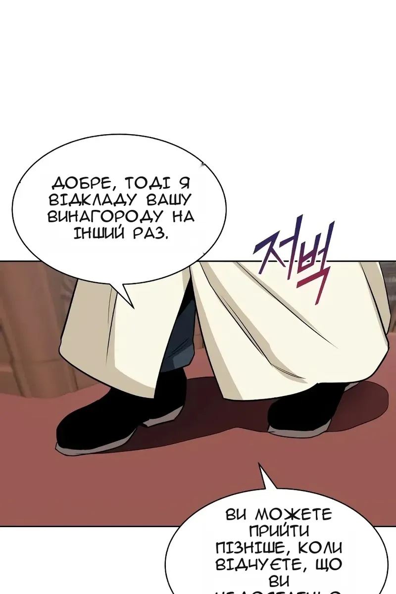 Сторінка 25