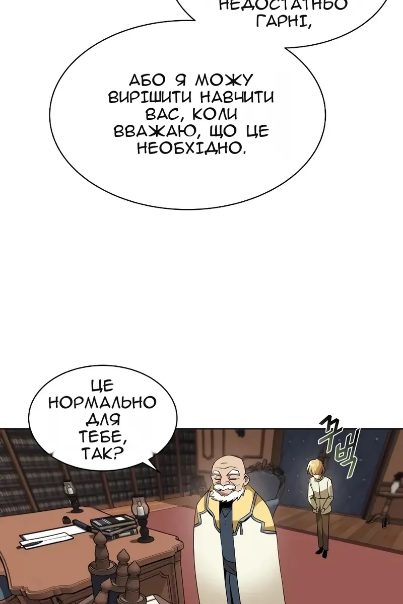 Сторінка 26