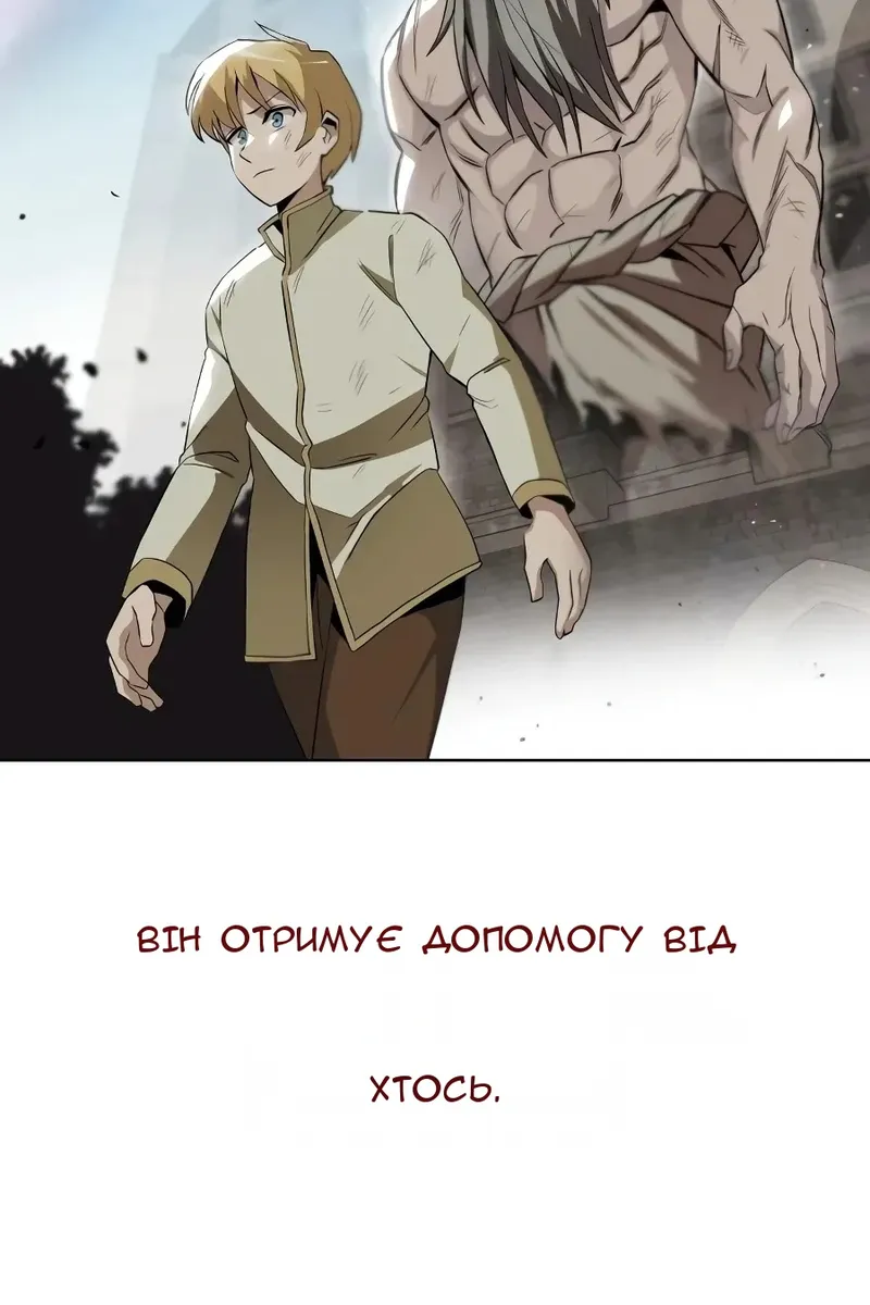 Сторінка 32