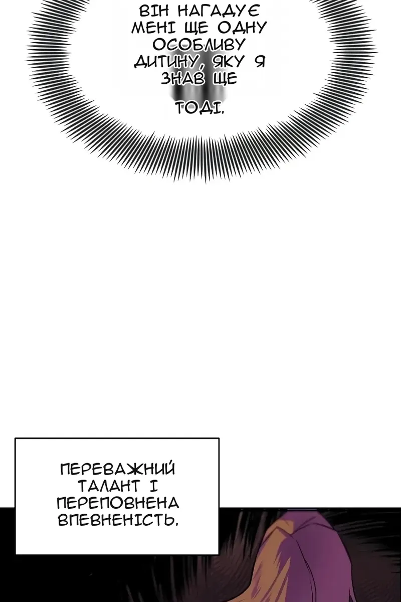 Сторінка 34