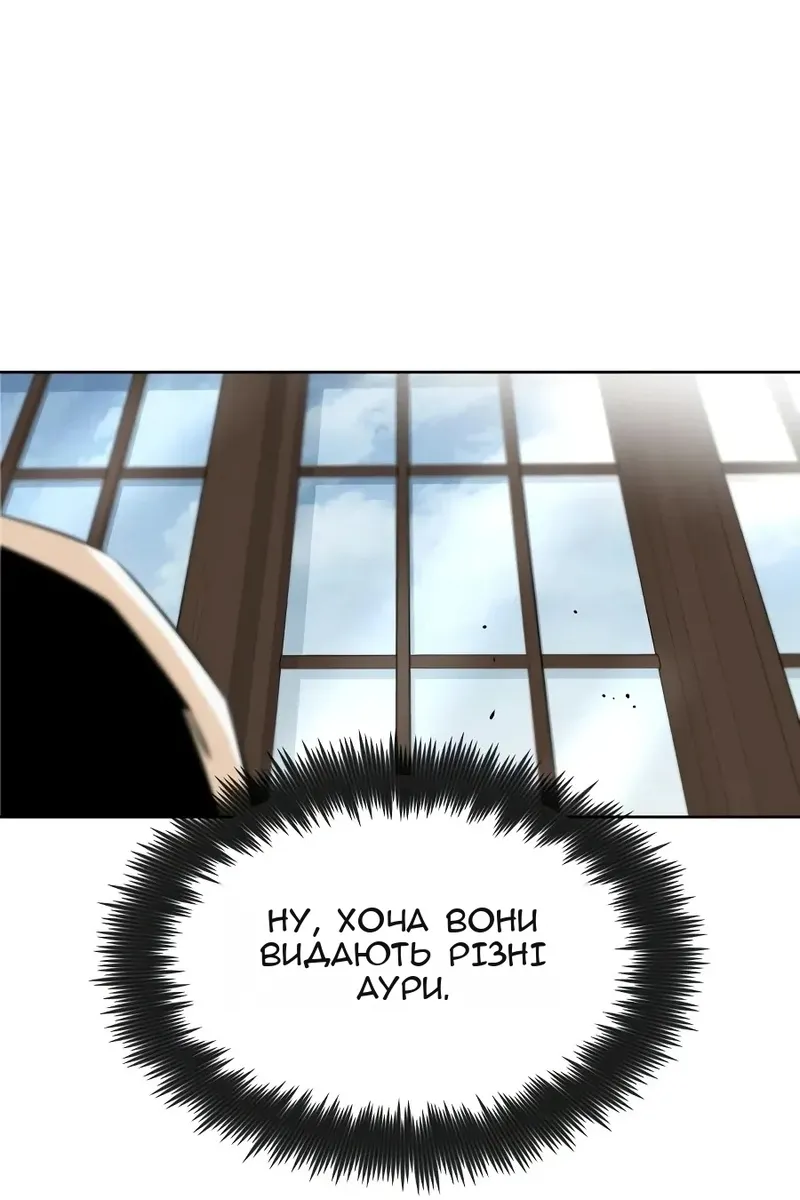 Сторінка 36