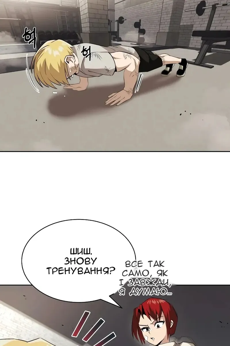 Сторінка 38