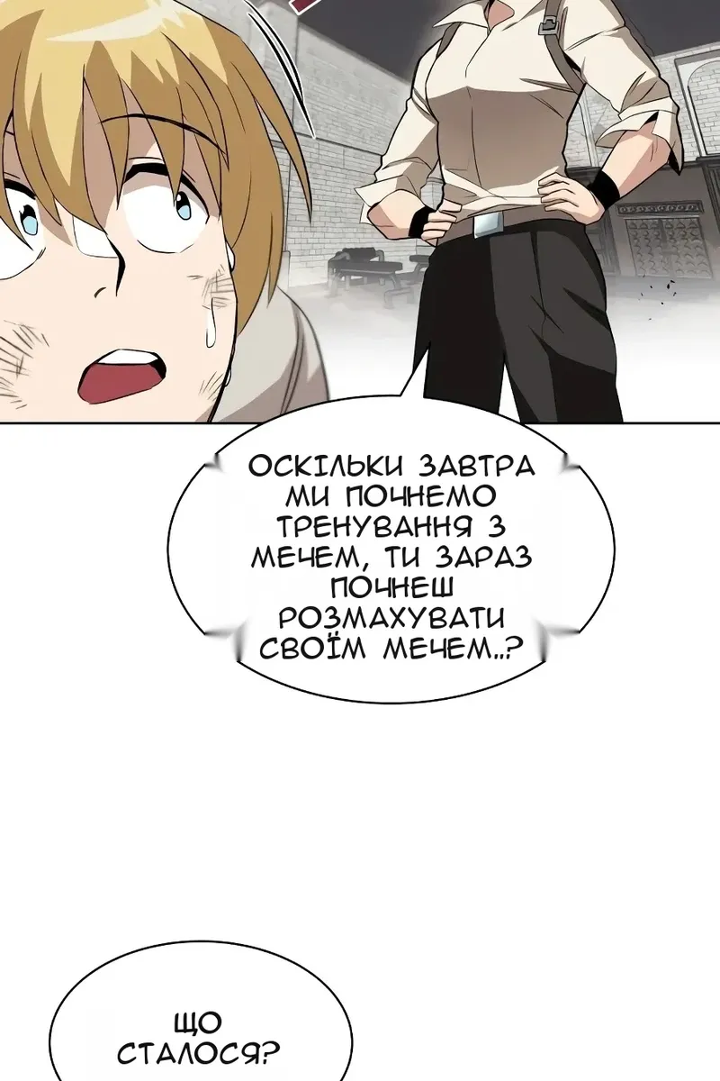 Сторінка 39