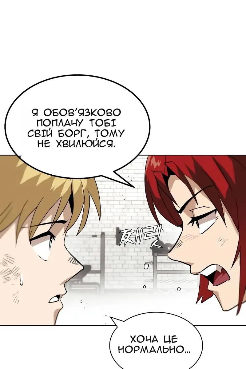 Сторінка 42