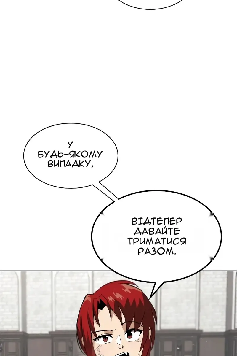 Сторінка 43