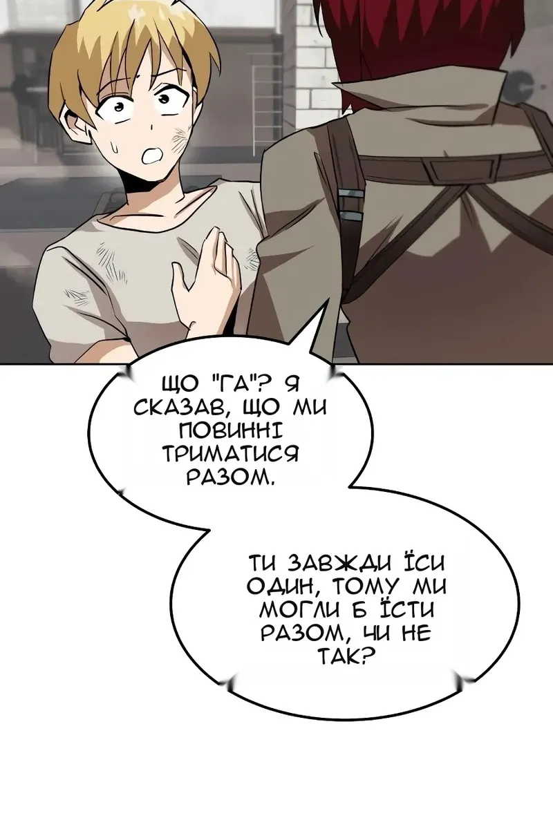 Сторінка 45