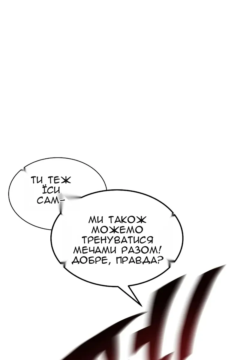 Сторінка 46