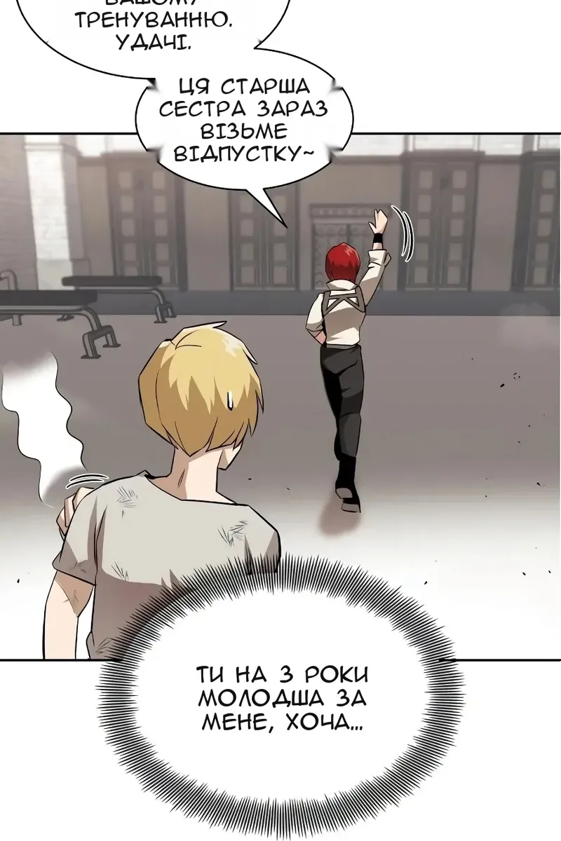 Сторінка 49