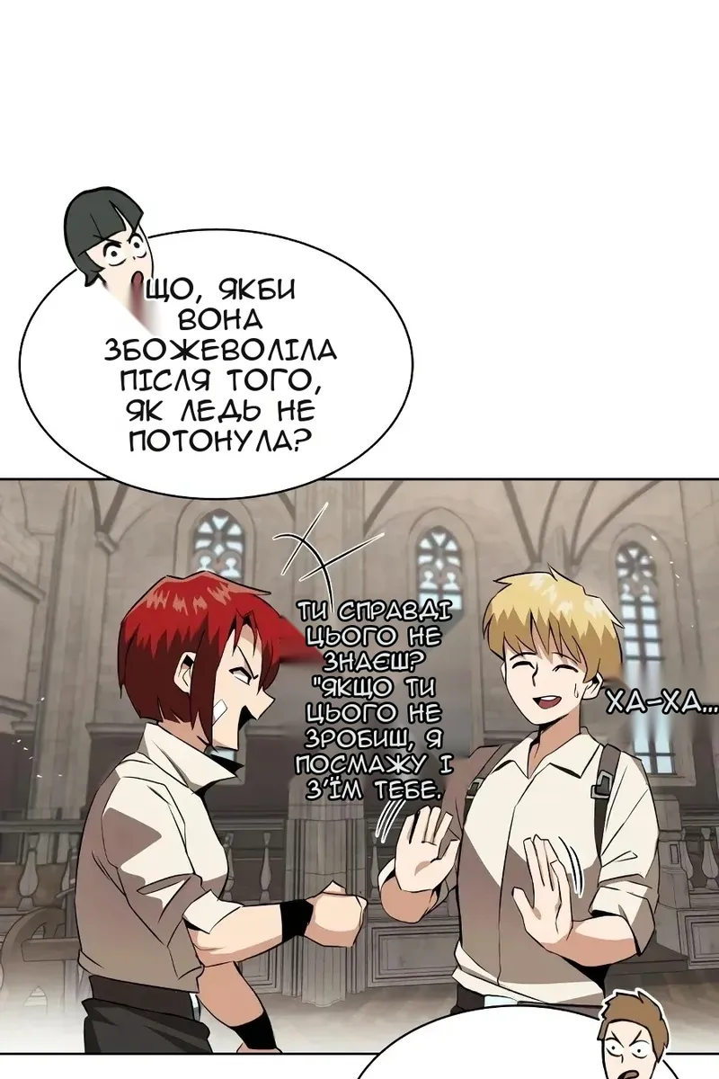 Сторінка 54