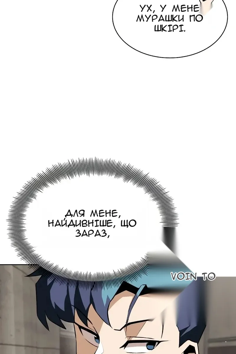 Сторінка 55