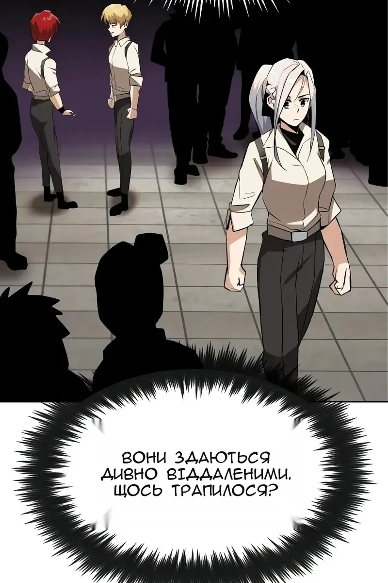 Сторінка 57