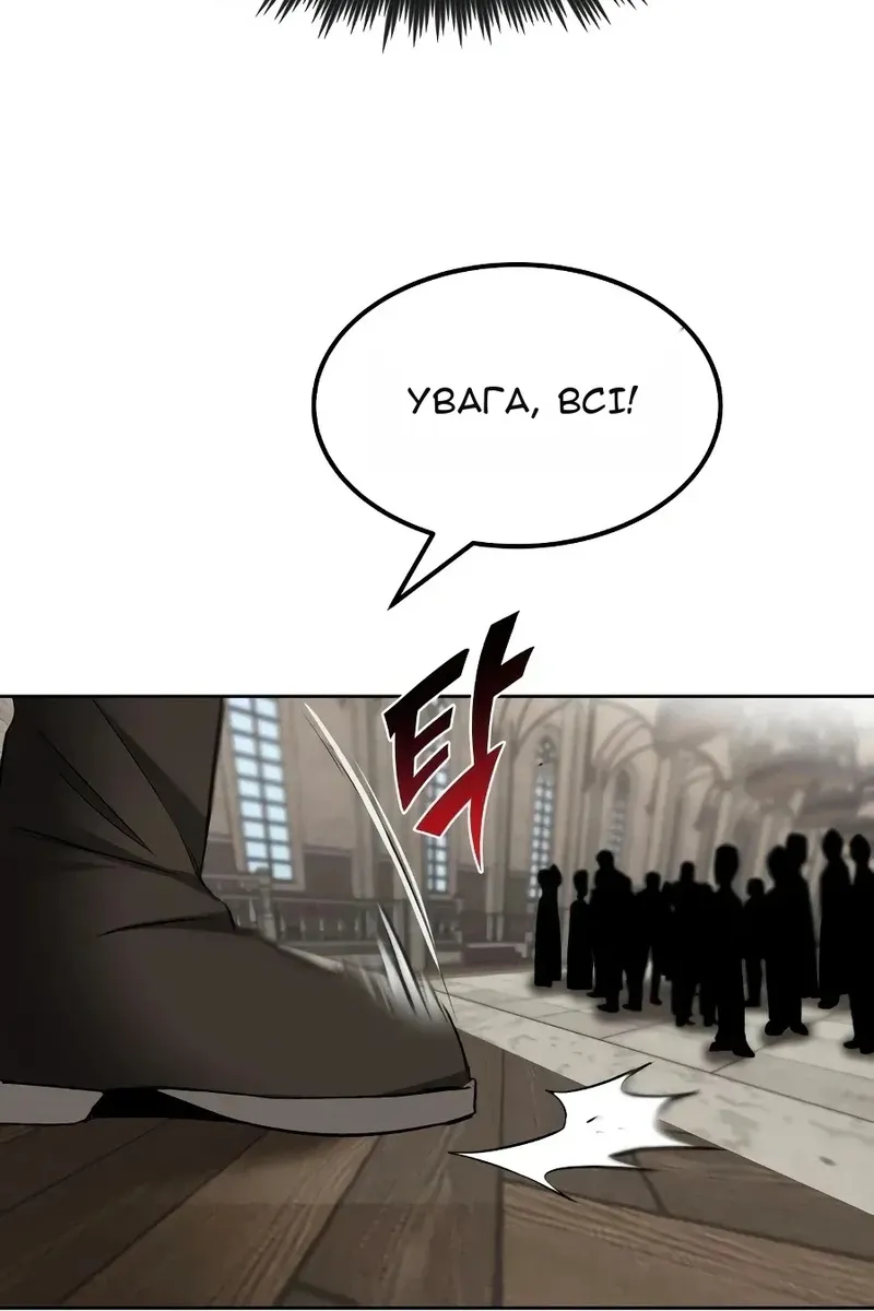 Сторінка 58