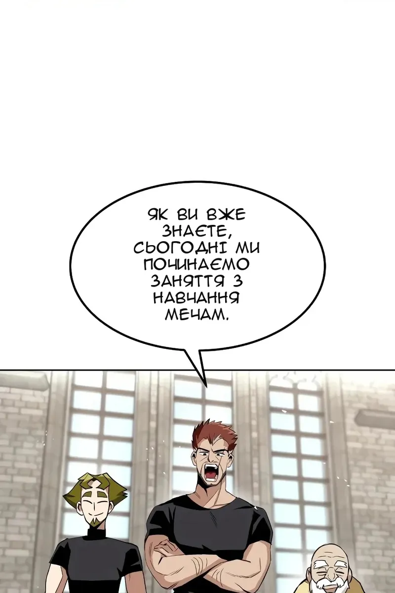 Сторінка 59