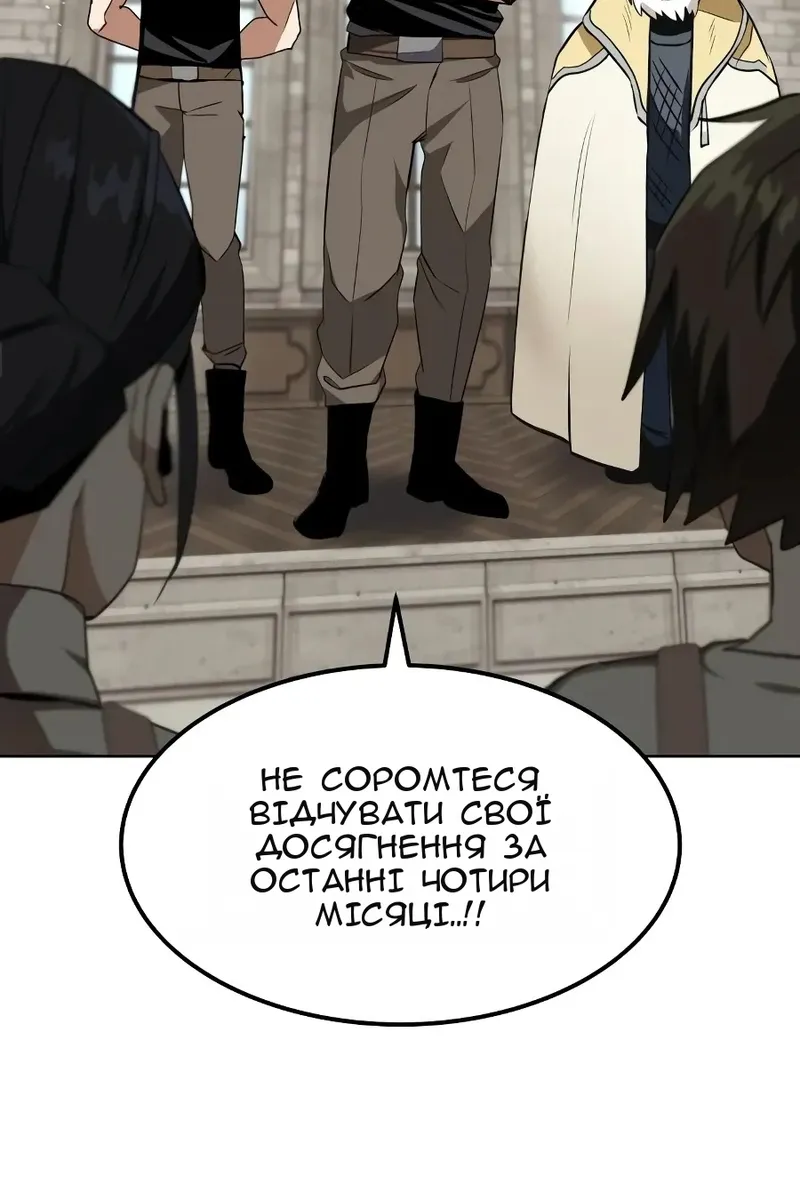 Сторінка 60