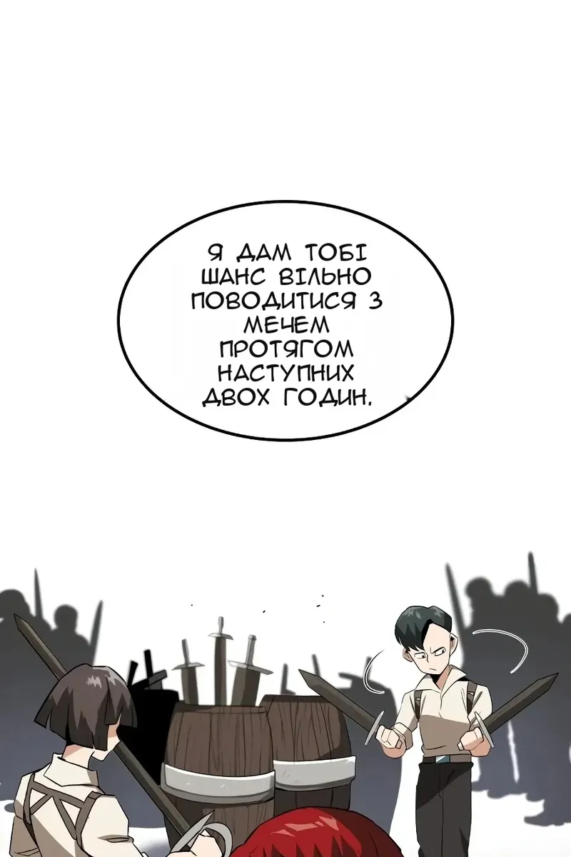 Сторінка 61