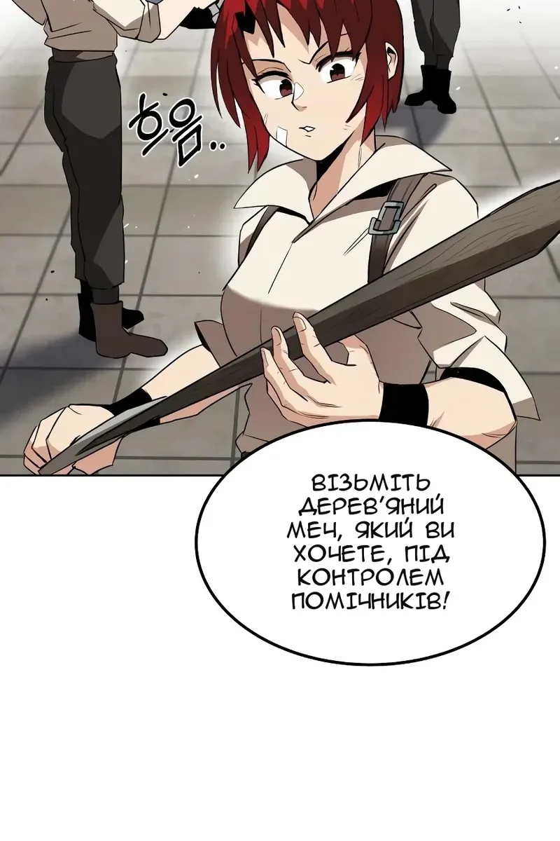 Сторінка 62