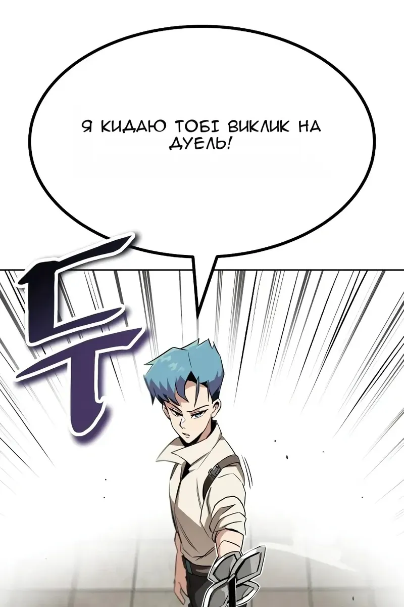 Сторінка 92