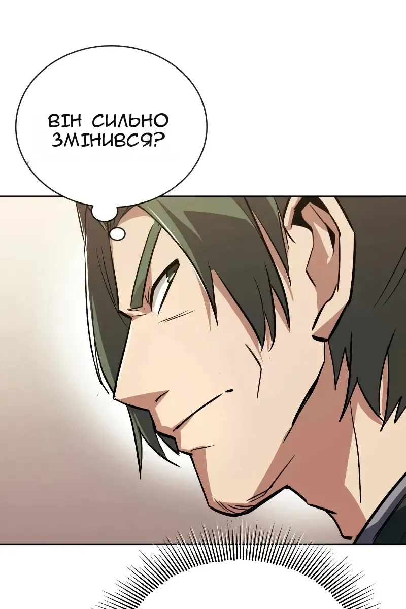 Сторінка 5