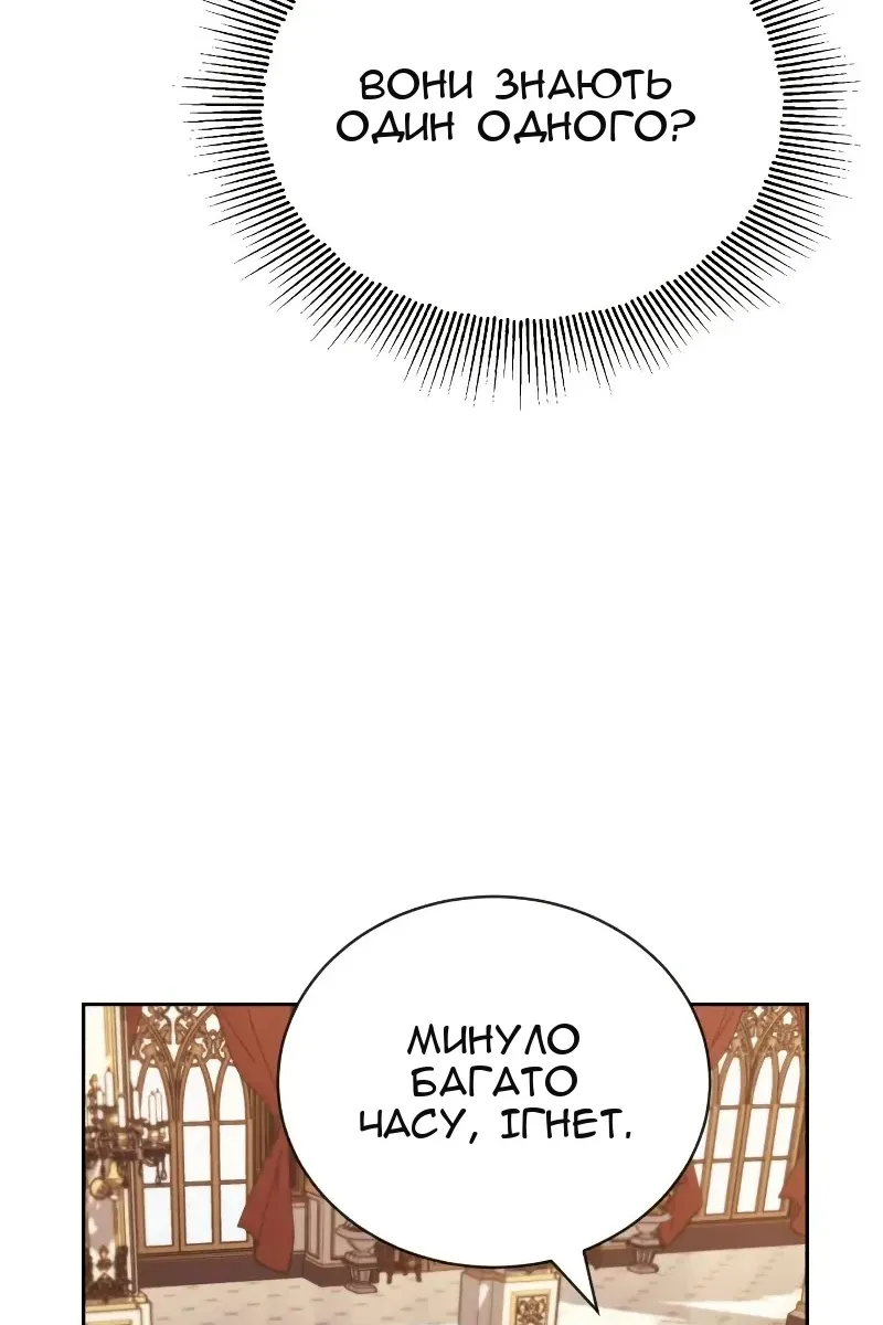 Сторінка 6