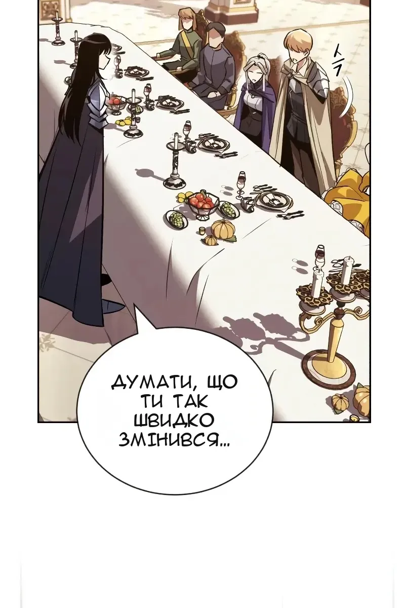 Сторінка 7