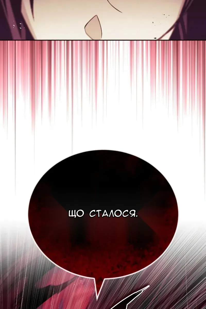 Сторінка 9